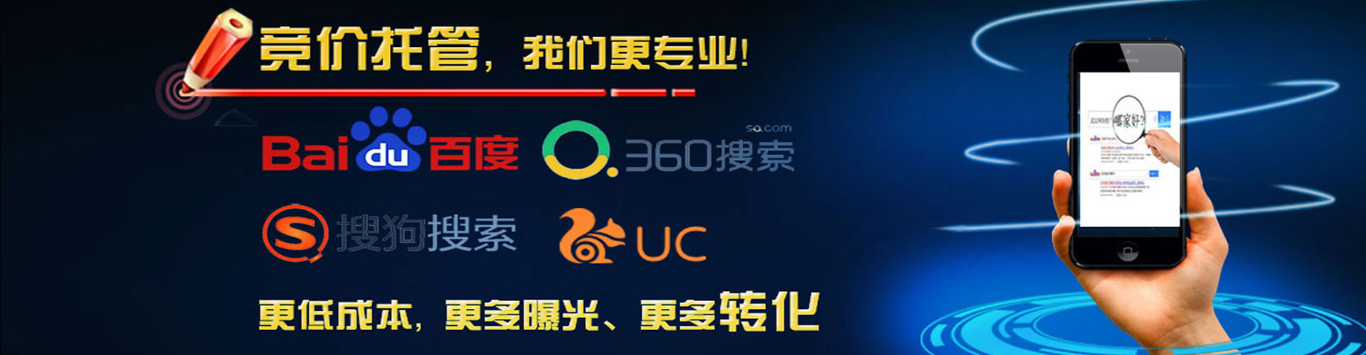 中西百度推广代理