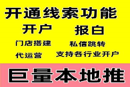 网络推广开户的技巧与误区：案例分析